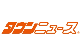 株式会社タウンニュース社